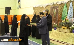 ویژه برنامه باشکوه بزرگداشت هفته بسیج در پردیس حضرت معصومه(س)  استان قم برگزار شد. 6