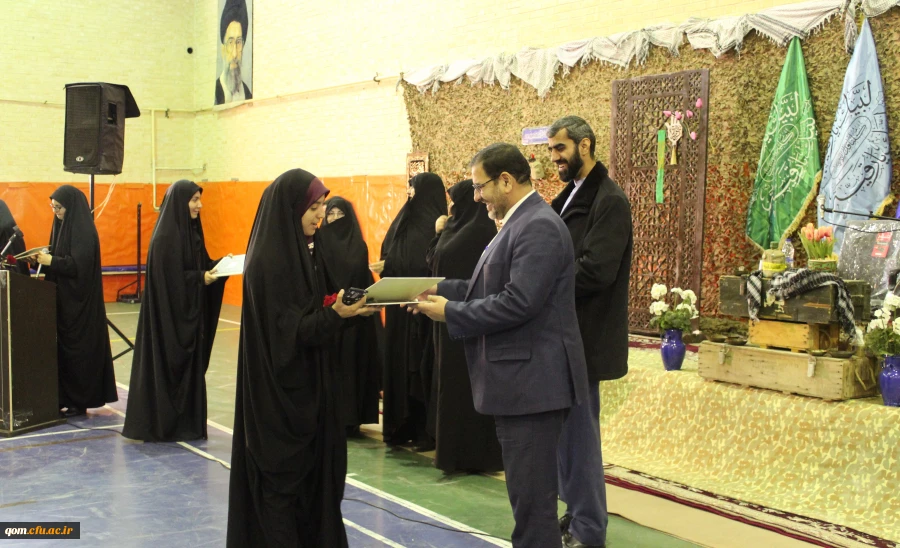 ویژه برنامه باشکوه بزرگداشت هفته بسیج در پردیس حضرت معصومه(س)  استان قم برگزار شد. 6