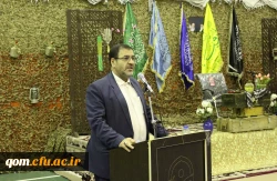 بزرگداشت هفته بسیج در استان قم