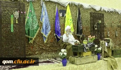 بزرگداشت هفته بسیج در استان قم