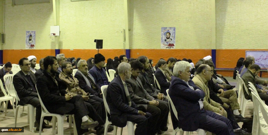 بزرگداشت هفته بسیج در استان قم