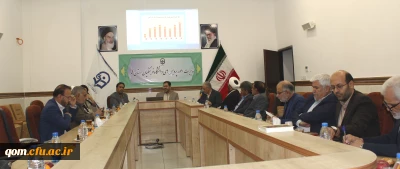 برگزاری اولین نشست شعبه بنیاد خیرین حامی دانشگاه فرهنگیان استان قم