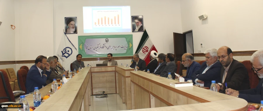 برگزاری اولین نشست شعبه بنیاد خیرین حامی دانشگاه فرهنگیان استان قم