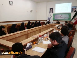 حضور کارشناسان هوشمندسازی سازمان مرکزی - آذر 98