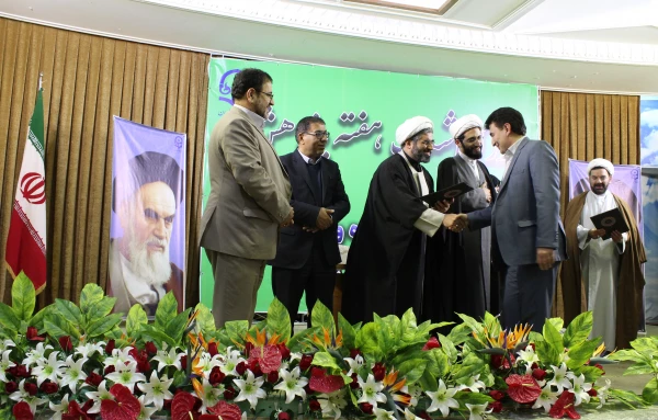 بزرگداشت هفته پژوهش و گرامیداشت روز وحدت حوزه و دانشگاه 4