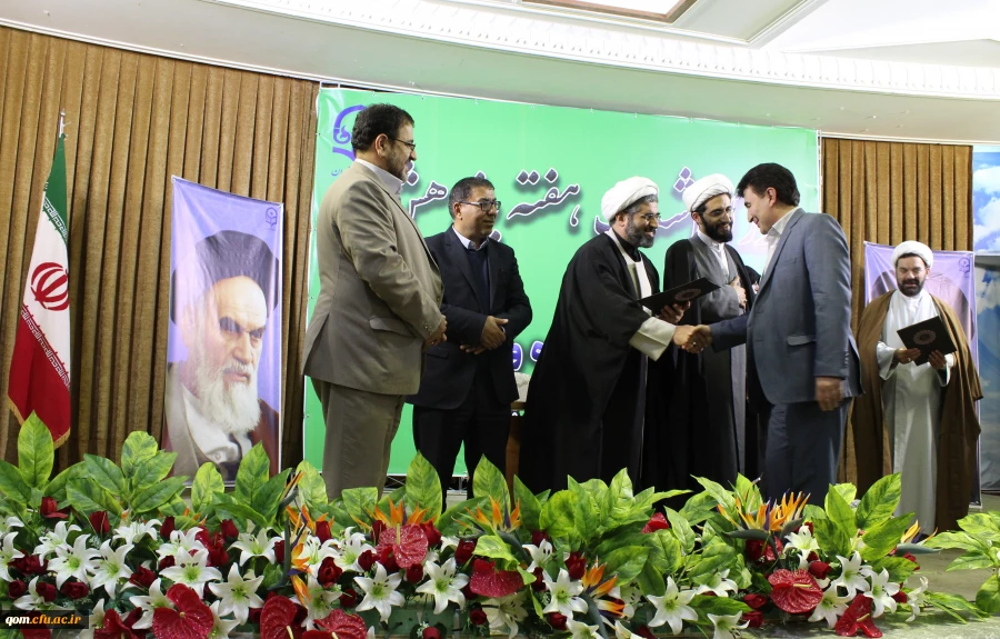 بزرگداشت هفته پژوهش و گرامیداشت روز وحدت حوزه و دانشگاه 4