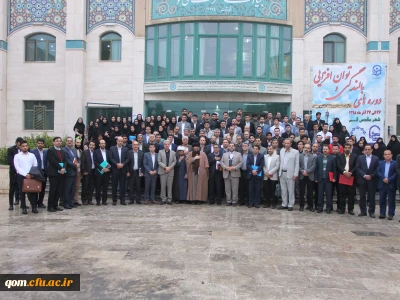 حجت الاسلام و المسلمین دادگر مسئول نهاد نمایندگی مقام معظم رهبری در چهارمین دوره بالندگی روسای شورای انضباطی بدوی و دبیران شورای بررسی موارد خاص

دستیابی به حیات طیبه با عمل سازنده و اندیشه نیک در تربیت و آماده سازی معلمان آینده کشور