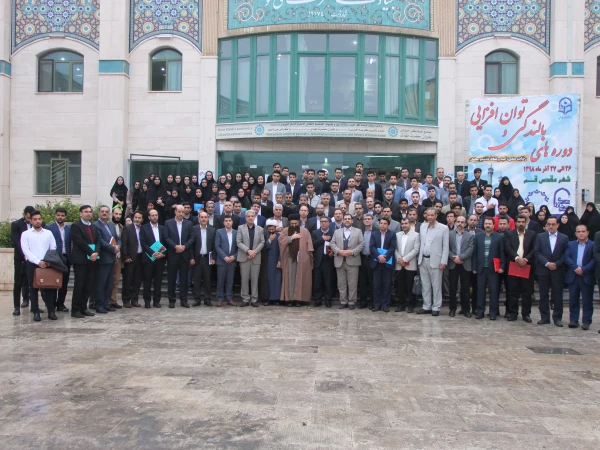 حجت الاسلام و المسلمین دادگر مسئول نهاد نمایندگی مقام معظم رهبری در چهارمین دوره بالندگی روسای شورای انضباطی بدوی و دبیران شورای بررسی موارد خاص