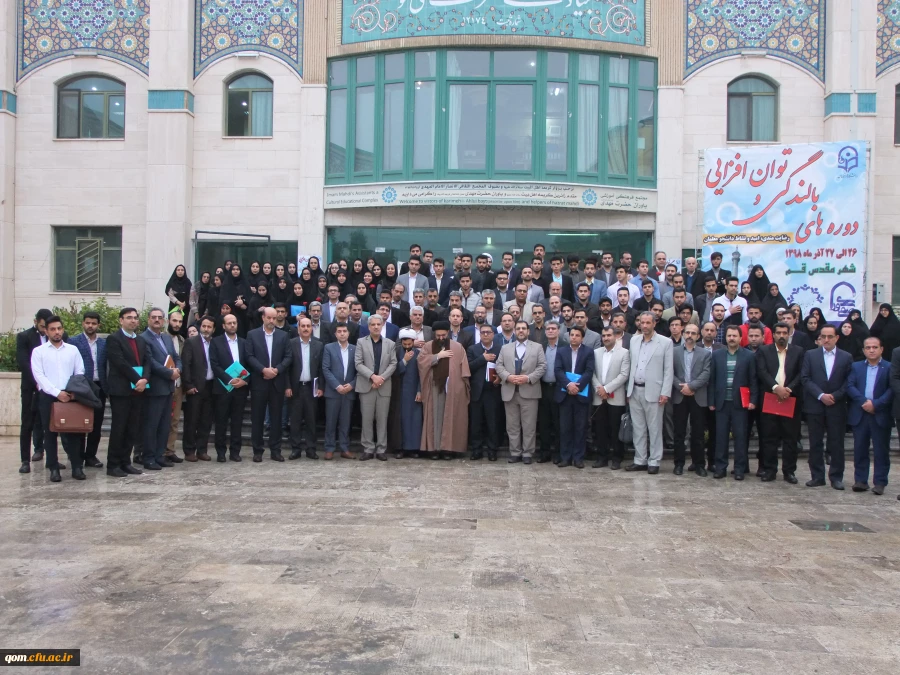 حجت الاسلام و المسلمین دادگر مسئول نهاد نمایندگی مقام معظم رهبری در چهارمین دوره بالندگی روسای شورای انضباطی بدوی و دبیران شورای بررسی موارد خاص