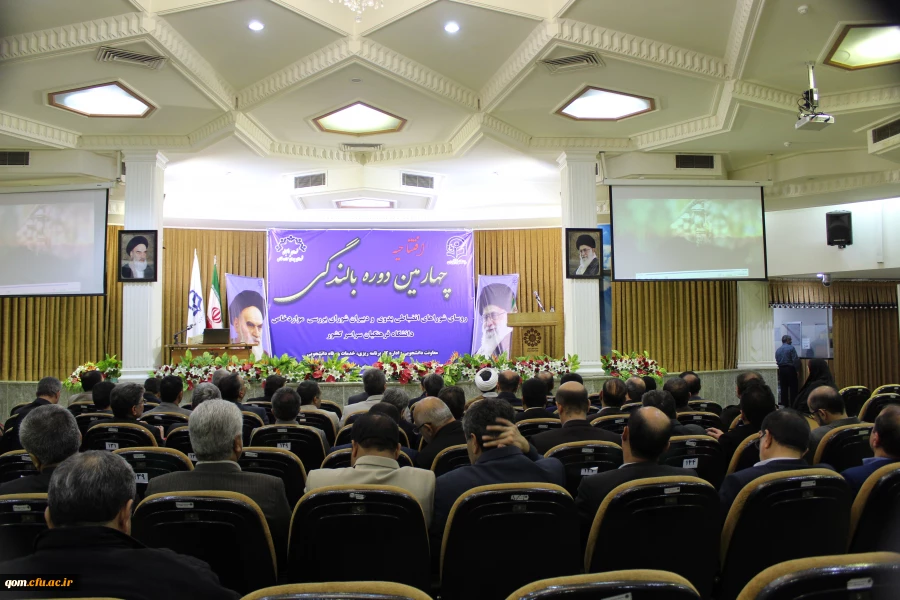 دستیابی به حیات طیبه با عمل سازنده و اندیشه نیک در تربیت و آماده سازی معلمان آینده کشور 3