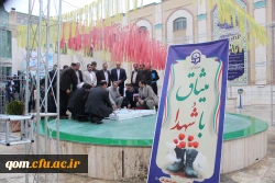 دستیابی به حیات طیبه با عمل سازنده و اندیشه نیک در تربیت و آماده سازی معلمان آینده کشور 5