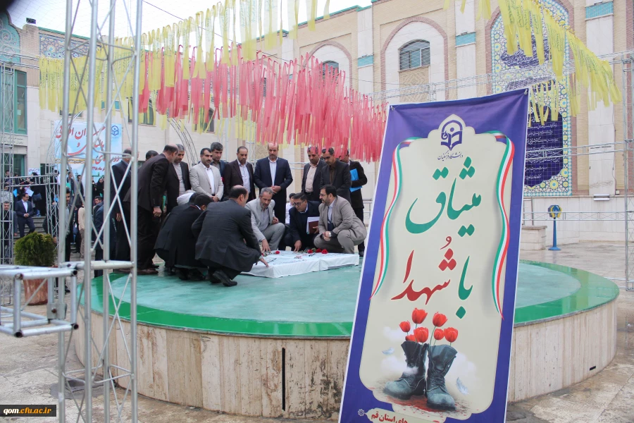 دستیابی به حیات طیبه با عمل سازنده و اندیشه نیک در تربیت و آماده سازی معلمان آینده کشور 5