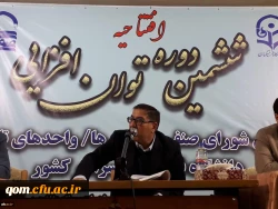 مطالبه گری باید با محتوا و با حفظ احترام و اخلاق باشد 2