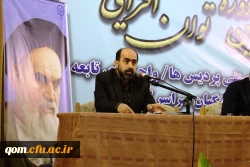 معاون پیشگیری و حفاظت دفتر مرکزی حراست در میزگرد تخصصی پرسش و پاسخ در جمع دبیران شورای صنفی سراسر کشور: