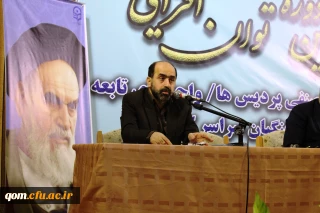 معاون پیشگیری و حفاظت دفتر مرکزی حراست در میزگرد تخصصی پرسش و پاسخ در جمع دبیران شورای صنفی سراسر کشور:

احساس تعلق به نظام آموزش و پرورش، تعالی و بالندگی، بلوغ سازمانی و نظارت پویا را از ویژگی های اصلی دانشجومعلمان برشمرد