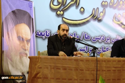 معاون پیشگیری و حفاظت دفتر مرکزی حراست در میزگرد تخصصی پرسش و پاسخ در جمع دبیران شورای صنفی سراسر کشور:

احساس تعلق به نظام آموزش و پرورش، تعالی و بالندگی، بلوغ سازمانی و نظارت پویا را از ویژگی های اصلی دانشجومعلمان برشمرد