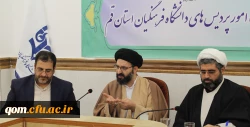 حجت الاسلام والمسلمین دادگر در شورای فرهنگی استان قم: