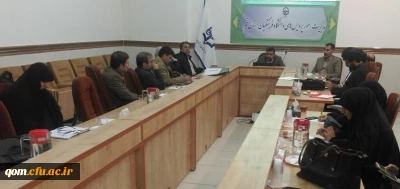 برگزاری نشست علمی 