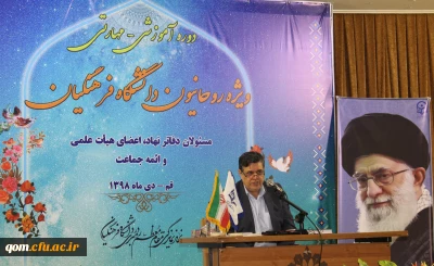 دکتر خنیفر در چهارمین دوره آموزشی – مهارتی روحانیون دانشگاه فرهنگیان سراسر کشور در قم:

مدیر جهادی فردی است که بتواند بین عقلانیت و ارزش ها آشتی و ارتباط برقرار کند.