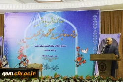 دانش آموزان ما باید با اسوه های بزرگ تاریخ اسلام در دوره معاصر آشنا شوند و این آشنایی یک ضرورت است 5