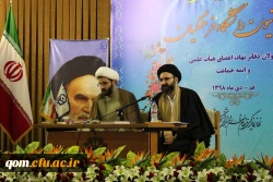 دوره آموزشی - مهارتی ویژه روحانیون دانشگاه فرهنگیان به روایت تصویر 9