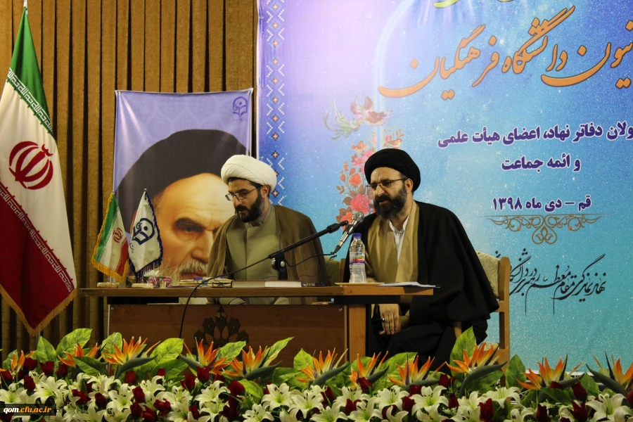 دوره آموزشی - مهارتی ویژه روحانیون دانشگاه فرهنگیان به روایت تصویر 9