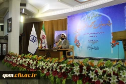 دوره آموزشی - مهارتی ویژه روحانیون دانشگاه فرهنگیان به روایت تصویر 16