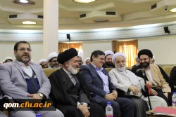 دوره آموزشی - مهارتی ویژه روحانیون دانشگاه فرهنگیان به روایت تصویر 2