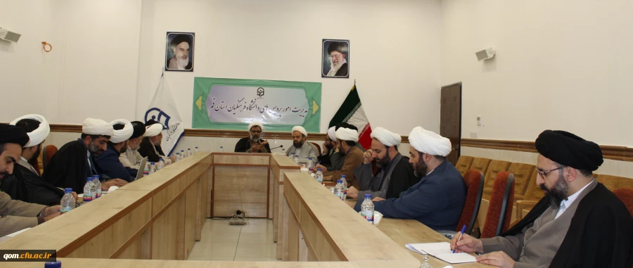 دوره آموزشی منظومه فکری امام و رهبری ویژه مسئولین و معاونین دفاتر نهاد دانشگاه های سراسر کشور در قم  4