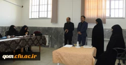 آغاز مصاحبه از پذیرفته شدگان خواهر آزمون استخدامی پیمانی وزارت آموزش و پرورش  3