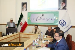 جلسه کرسی نظریه پردازی ترویجی با موضوع ادبی بودن مثنوی گلشن راز شیخ محمود شبستری 