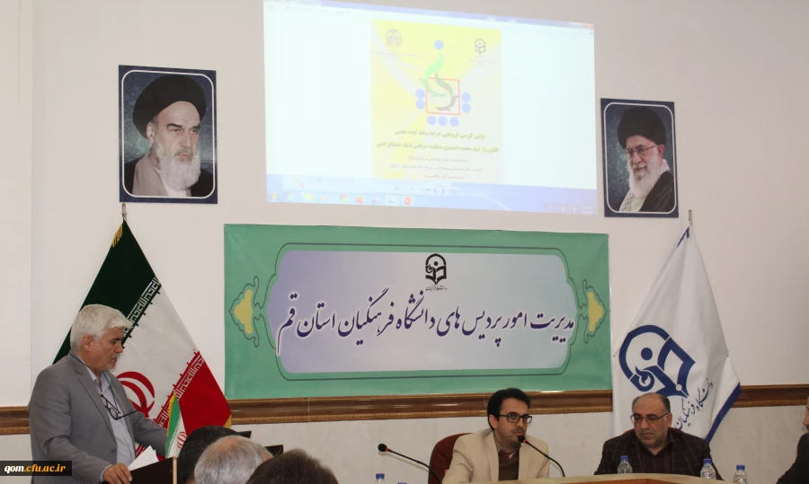 برگزاری جلسه کرسی نظریه پردازی ترویجی با موضوع ادبی بودن مثنوی گلشن راز شیخ محمود شبستری  5