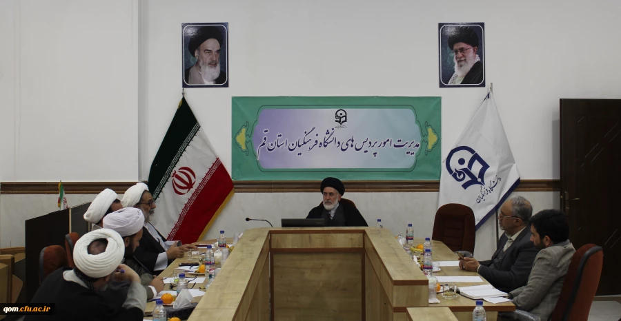 جلسه بررسی ظرفیت های همکاری دانشگاه فرهنگیان با حوزه علمیه 