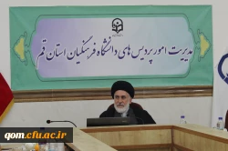 محور تحول بنیادین منابع انسانی است . 5