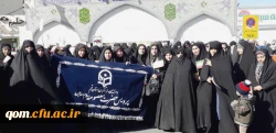 حضور گسترده دانشجو معلمان و همکاران دانشگاه فرهنگیان استان قم دوشادوش مردم همیشه در صحنه  2