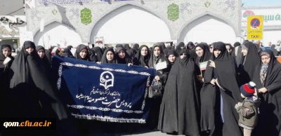 حضور گسترده دانشجو معلمان و همکاران دانشگاه فرهنگیان استان قم دوشادوش مردم همیشه در صحنه 