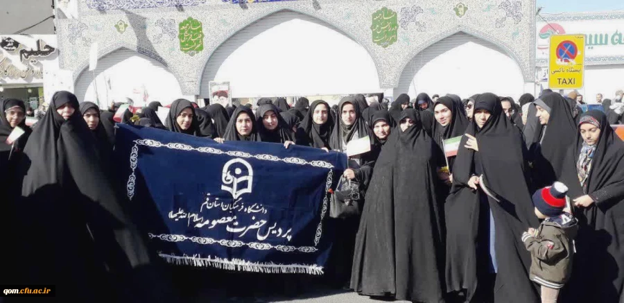 حضور گسترده دانشجو معلمان و همکاران دانشگاه فرهنگیان استان قم دوشادوش مردم همیشه در صحنه  2