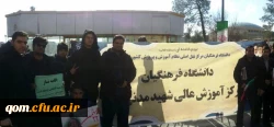 حضور گسترده دانشجو معلمان و همکاران دانشگاه فرهنگیان استان قم دوشادوش مردم همیشه در صحنه  3