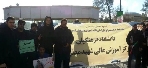 حضور گسترده دانشجو معلمان و همکاران دانشگاه فرهنگیان استان قم دوشادوش مردم همیشه در صحنه  3