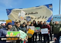 حضور گسترده دانشجو معلمان و همکاران دانشگاه فرهنگیان استان قم دوشادوش مردم همیشه در صحنه  4