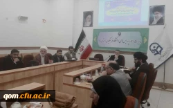 نشست علمی نقد و بررسی کتاب سیره تربیتی پیامبر (ص) و اهل بیت (علیهم السلام) (چاپ دانشگاه فرهنگیان) برگزار شد. 2