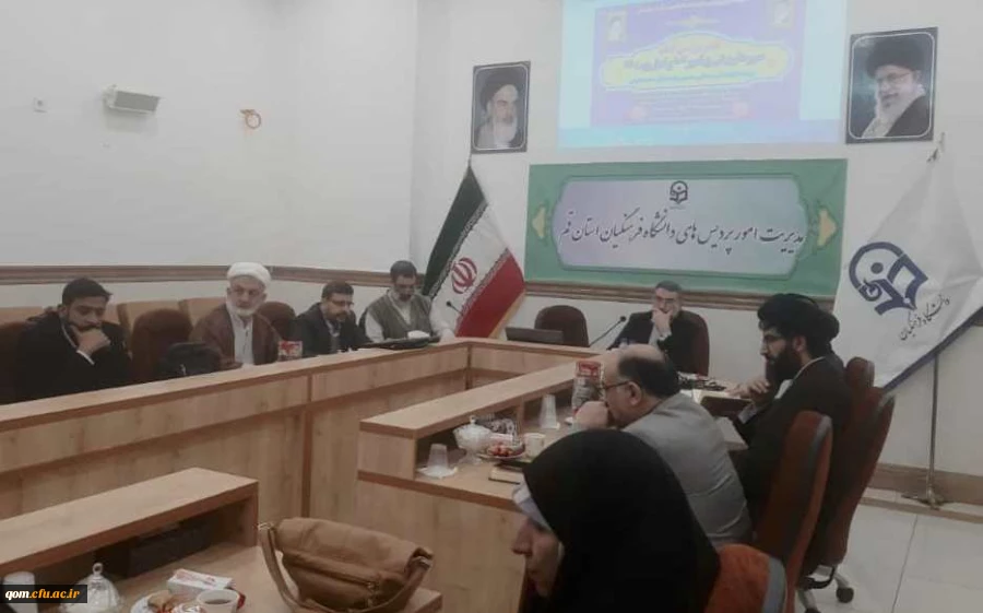 نشست علمی نقد و بررسی کتاب سیره تربیتی پیامبر (ص) و اهل بیت (علیهم السلام) (چاپ دانشگاه فرهنگیان) برگزار شد. 2