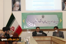 جلسه فوق العاده شورای آموزشی، پژوهشی و تحصیلات تکمیلی استان قم