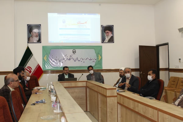 جلسه فوق العاده شورای آموزشی، پژوهشی و تحصیلات تکمیلی استان قم