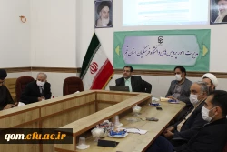 جلسه فوق العاده شورای آموزشی، پژوهشی و تحصیلات تکمیلی استان قم 3