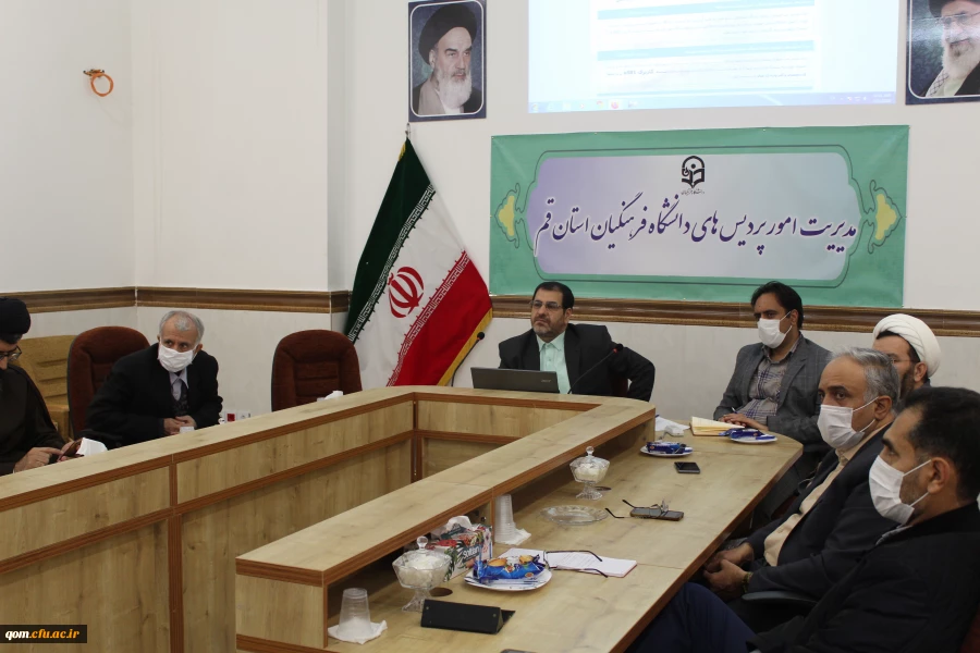 جلسه فوق العاده شورای آموزشی، پژوهشی و تحصیلات تکمیلی استان قم 3