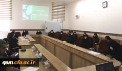 نشست علمی کرونا و چالش های آموزشی و بهداشتی 