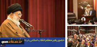 پیام دکتر خنیفر به مناسبت سالروز حضور ارزشمند رهبر معظم انقلاب اسلامی در دانشگاه فرهنگیان
