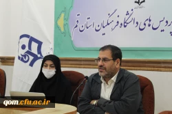 برگزاری چهل و هشتمین پژآهنگ معاونت پژوهش و فناوری دانشگاه به میزبانی استان قم