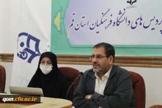 برگزاری چهل و هشتمین پژآهنگ معاونت پژوهش و فناوری دانشگاه به میزبانی استان قم